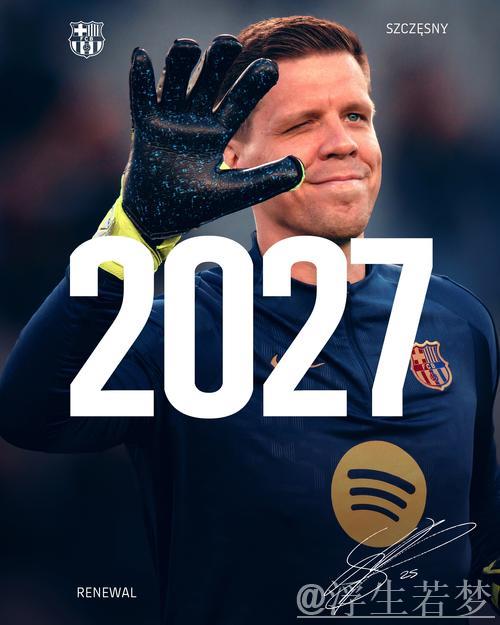 世俱杯2025全程直播