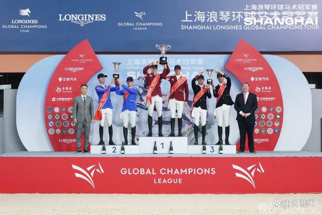 2025上海浪琴环球马术大奖赛揭幕 2025上海浪琴环球马术大奖赛揭幕