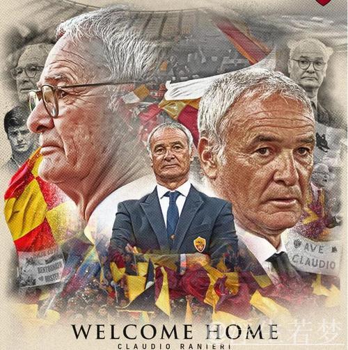 73岁拉涅利执掌罗马创奇迹:11场狂揽29分,力压巴黎登欧洲之巅 73岁拉涅利执掌罗马创奇迹:11场狂揽29分,力压巴黎登欧洲之巅