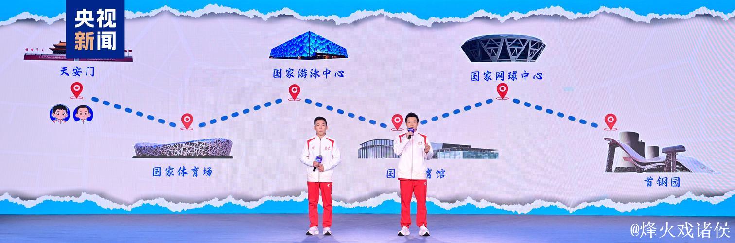 大赛看总台！中央广播电视总台2026年体育资源发布