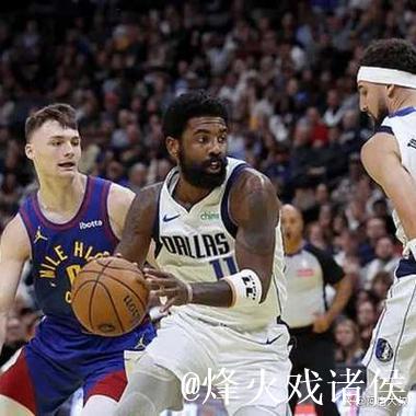 约基奇大三双掘金负独行侠 快船力克国王4连胜