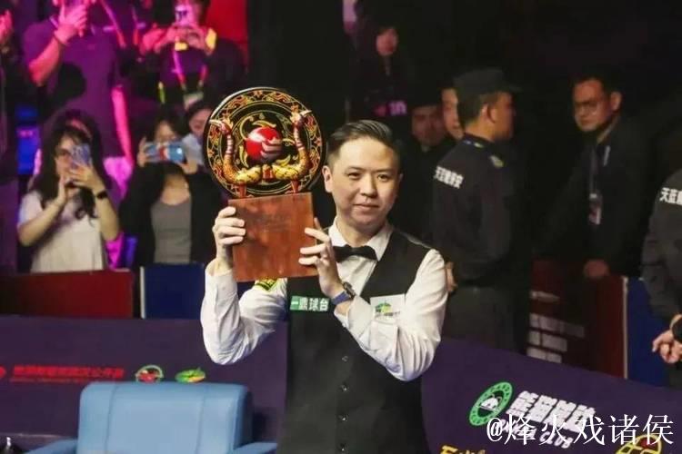 斯诺克武汉公开赛：肖国栋5-3大卫·格雷斯晋级16强