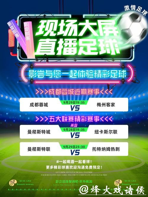 全新体验!世界杯APP在线下注尽享激情 全新体验!世界杯APP在线下注尽享激情